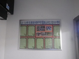 IMGP3634