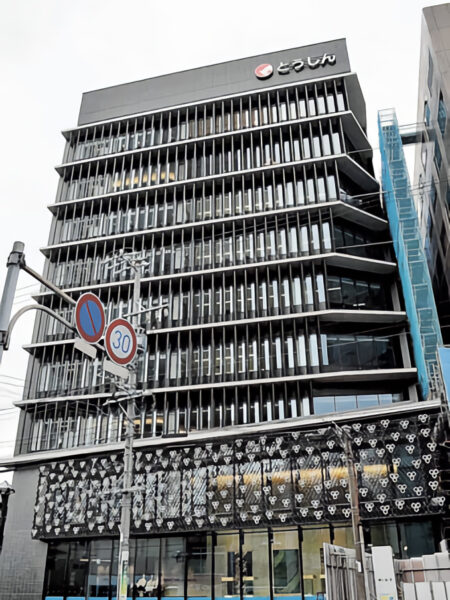 東濃信用金庫本店