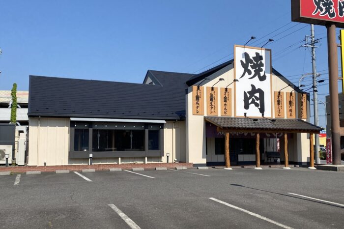 焼肉ホルモンざくろ 島店