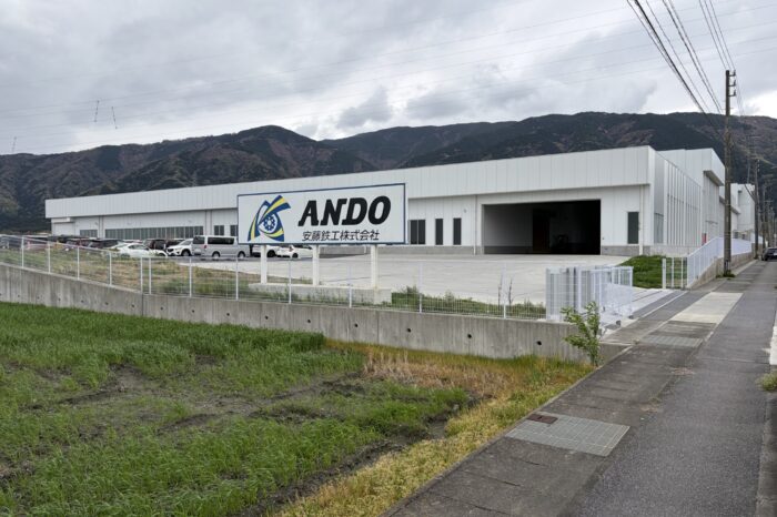 ANDO㈱(旧安藤鉄工㈱) 宮地工場