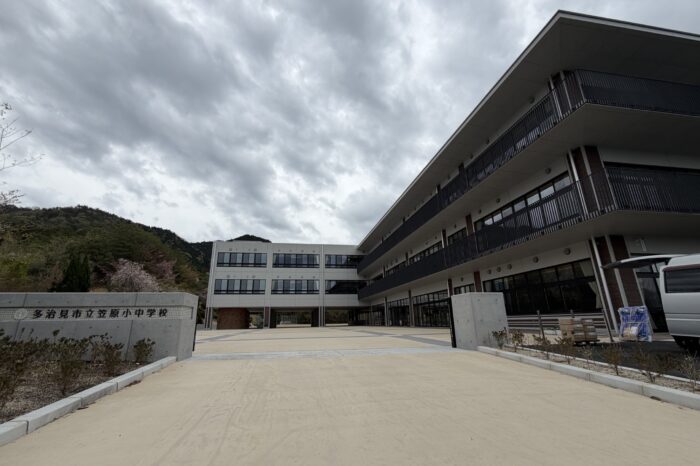 多治見市立笠原小中学校