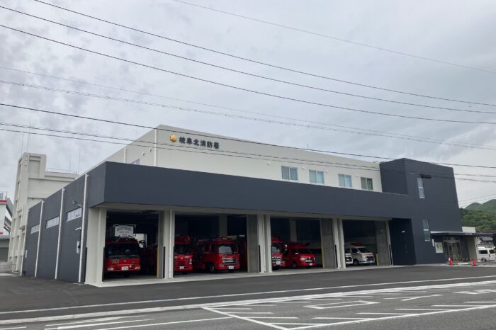岐阜北消防署